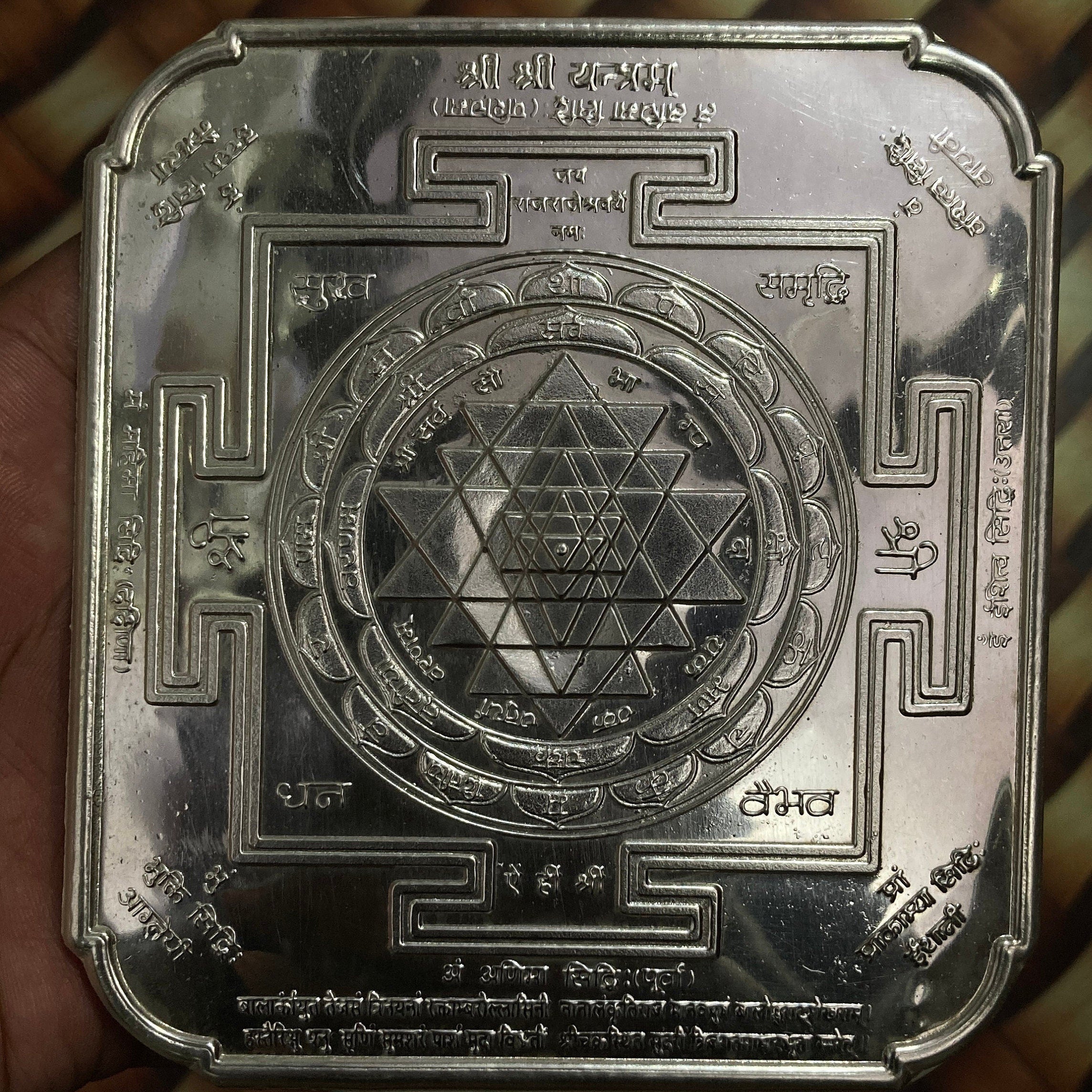 Silver Sri Yantra / Solid Silver Shree Yantra For Home & Office