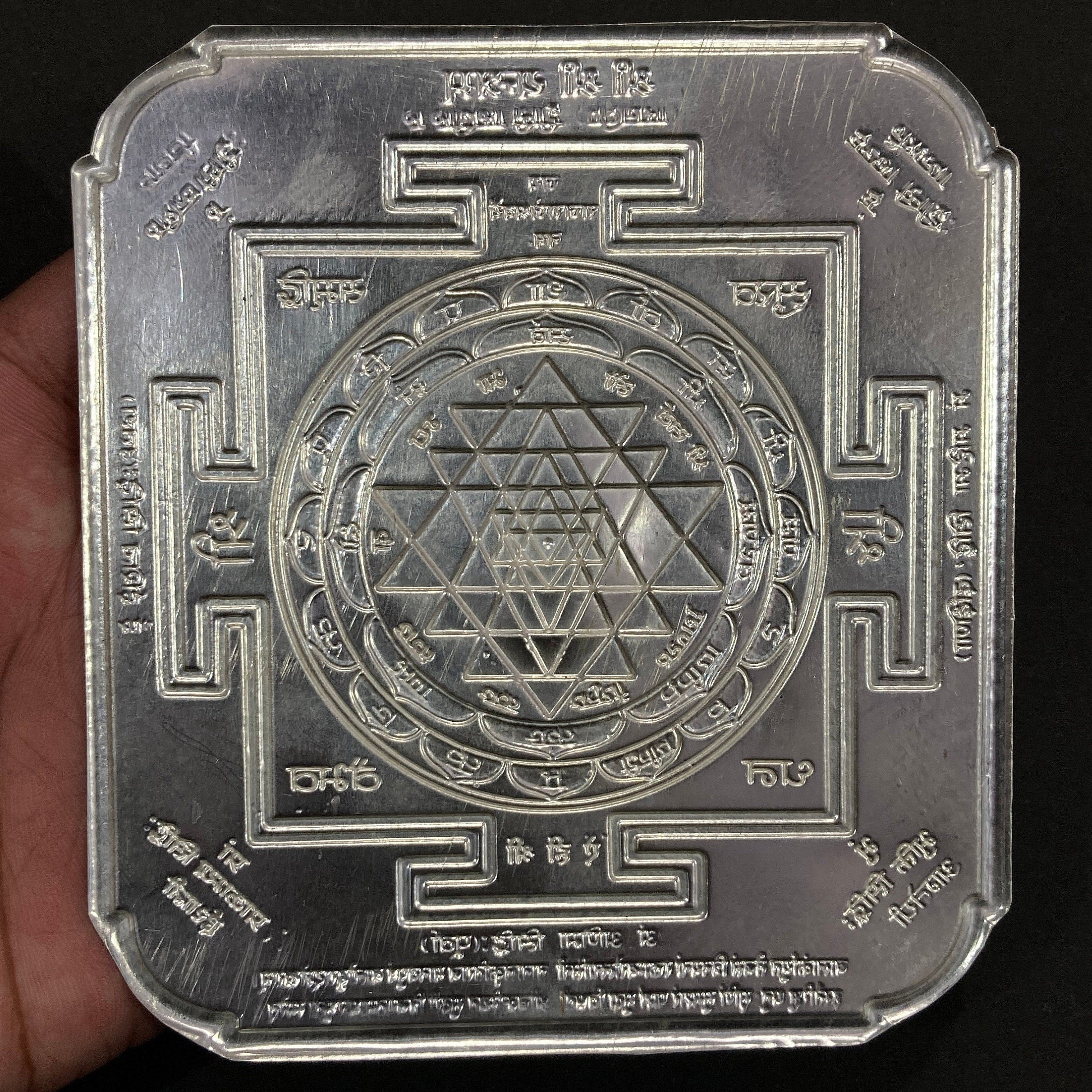 Silver Sri Yantra / Solid Silver Shree Yantra For Home & Office