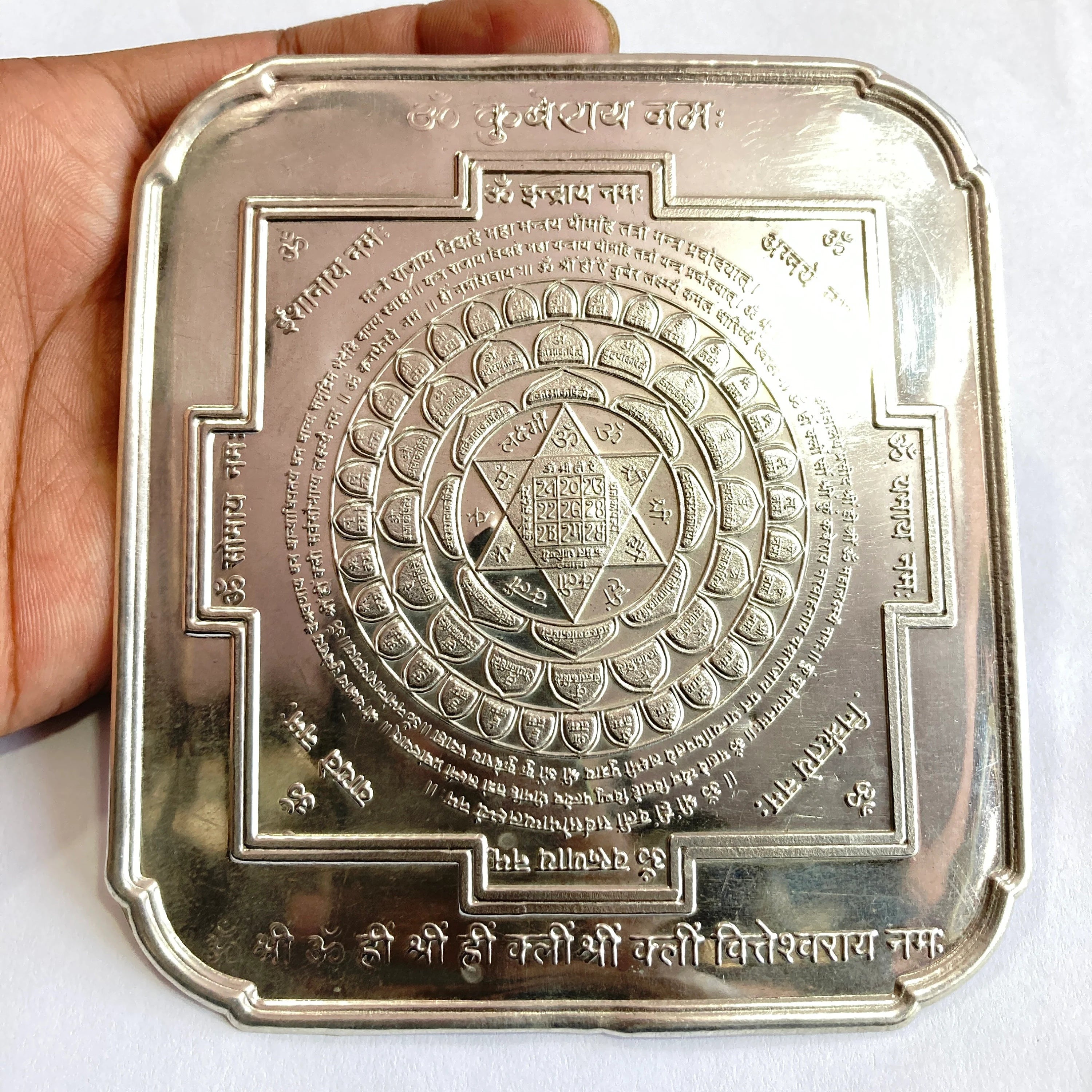 Silver kuber Yantra / Solid Silver Kuber Yantra for Home & Office
