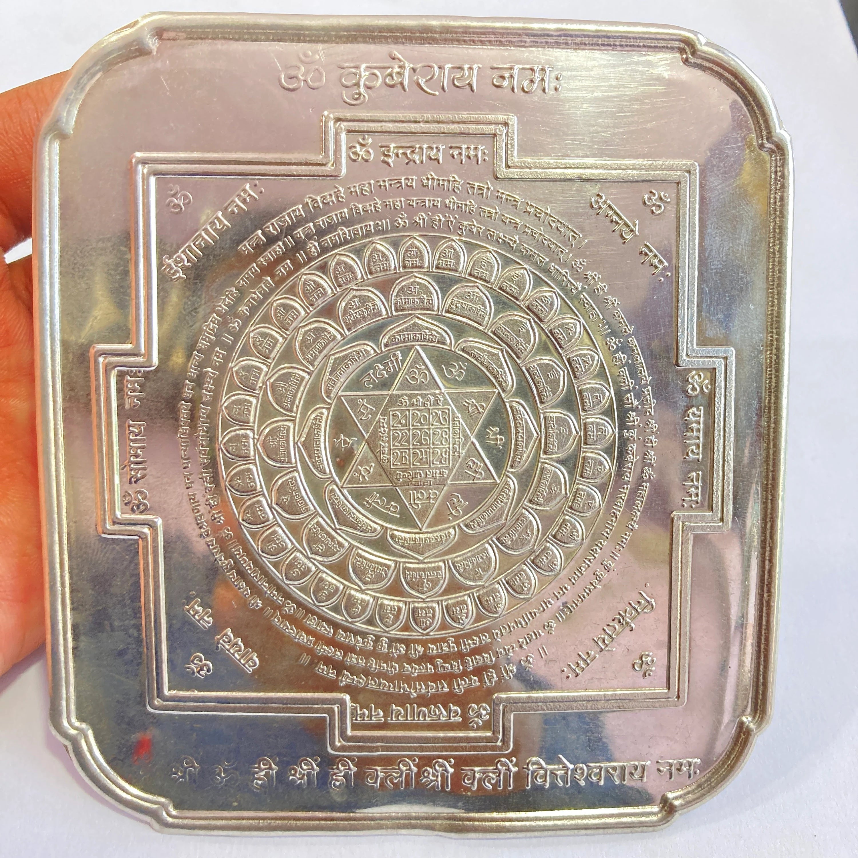 Silver kuber Yantra / Solid Silver Kuber Yantra for Home & Office