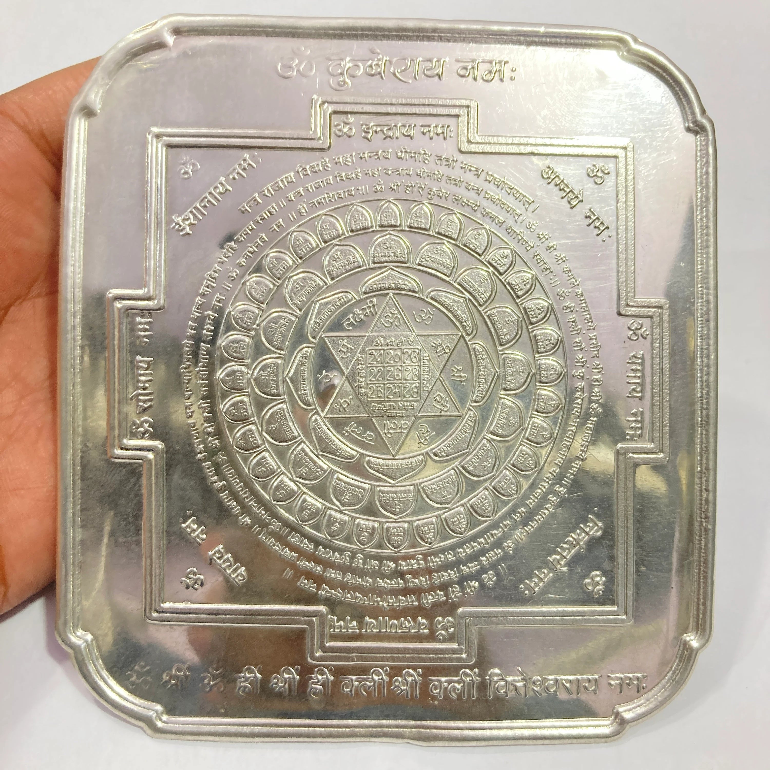 Silver kuber Yantra / Solid Silver Kuber Yantra for Home & Office