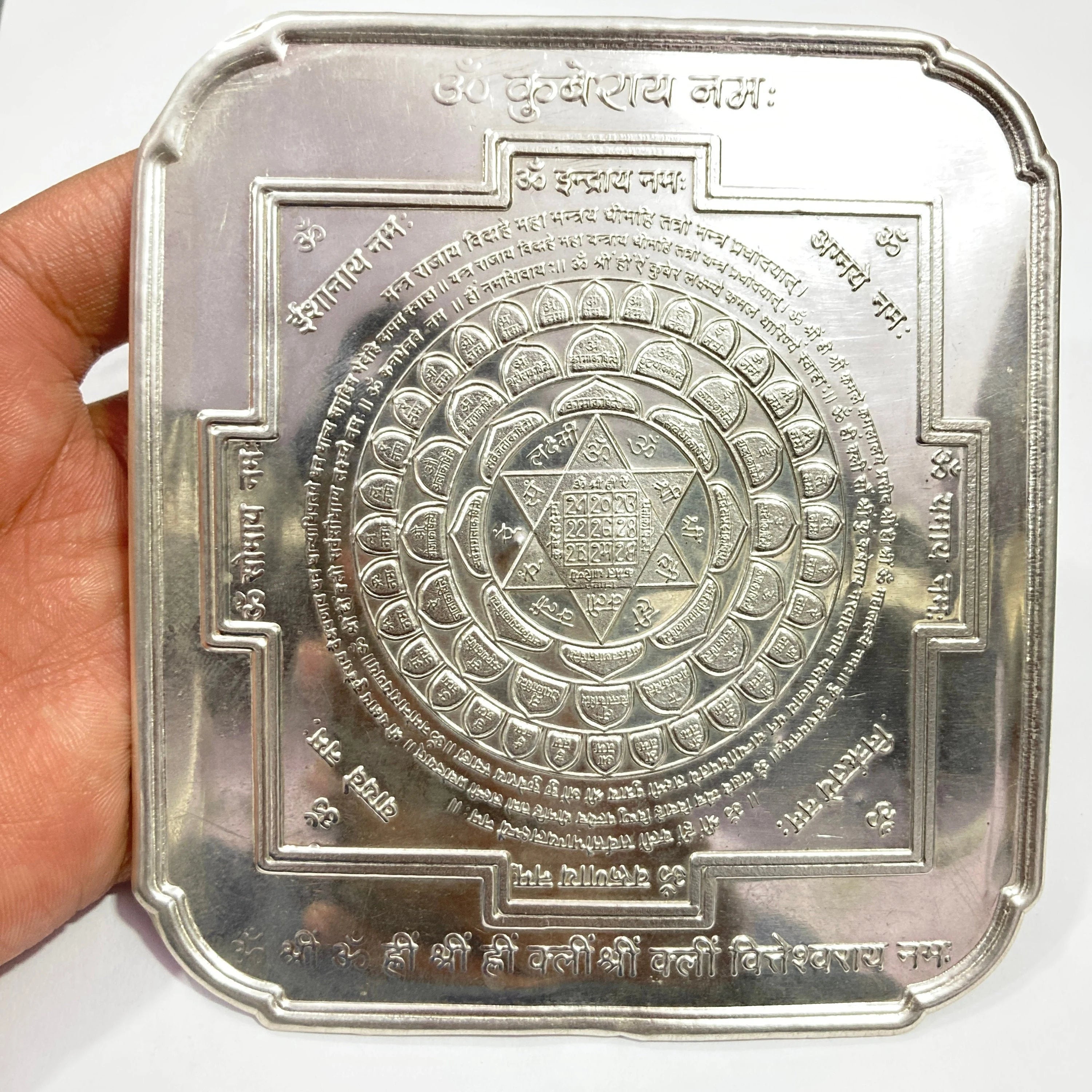 Silver kuber Yantra / Solid Silver Kuber Yantra for Home & Office