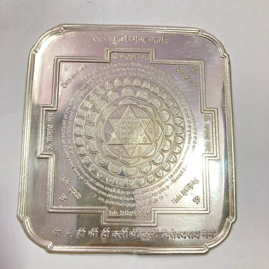 Silver kuber Yantra / Solid Silver Kuber Yantra for Home & Office