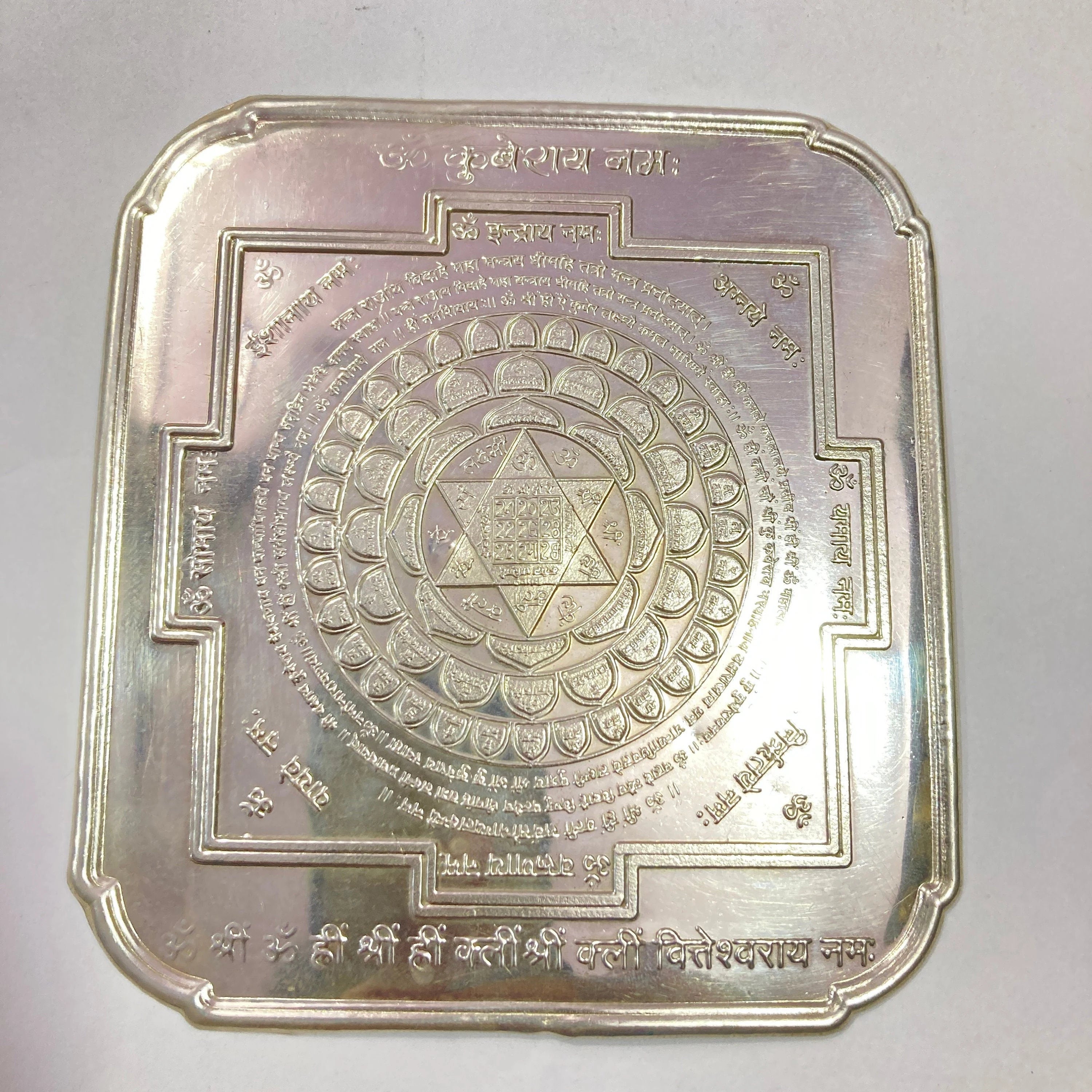 Silver kuber Yantra / Solid Silver Kuber Yantra for Home & Office