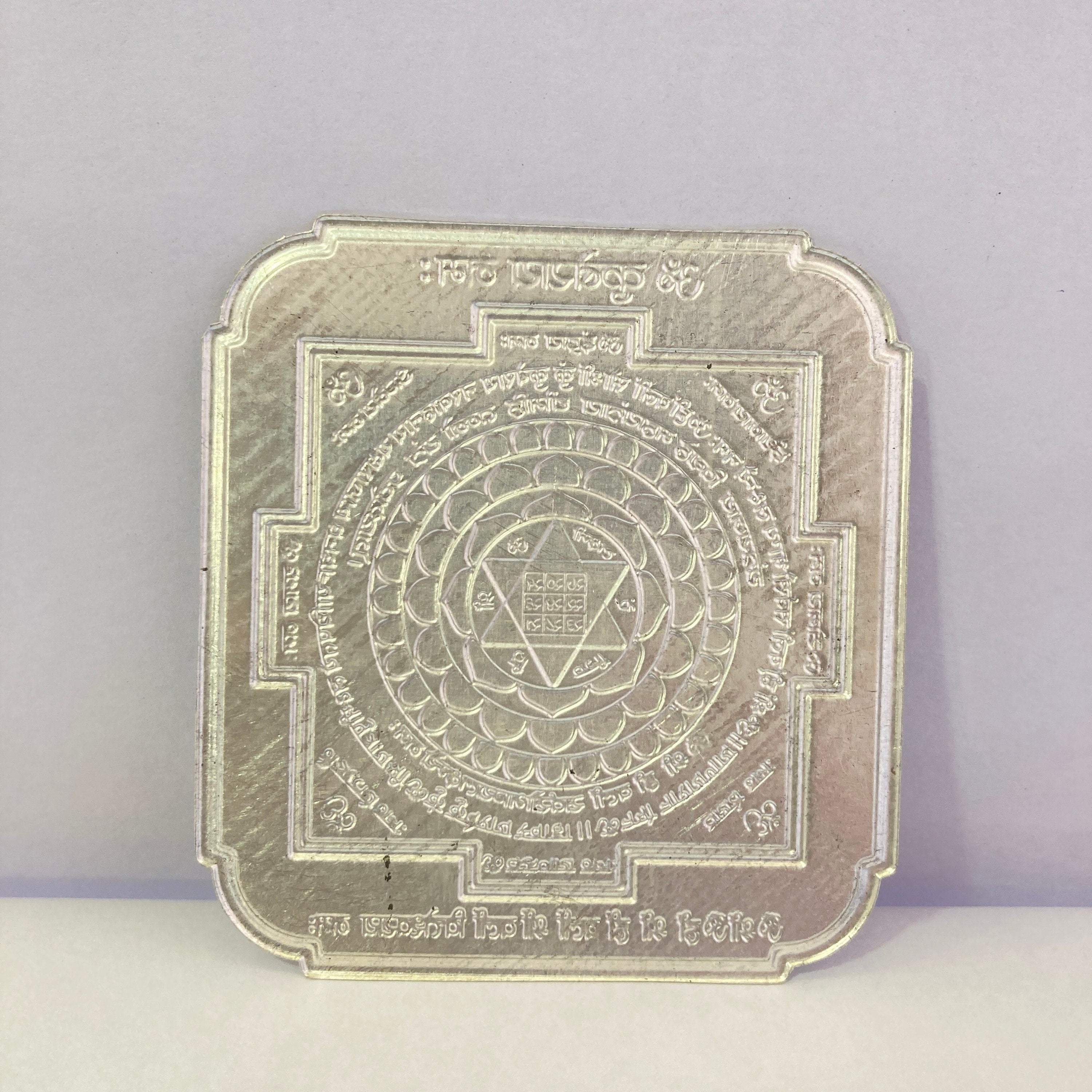 Silver kuber Yantra / Solid Silver Kuber Yantra For Home & Office