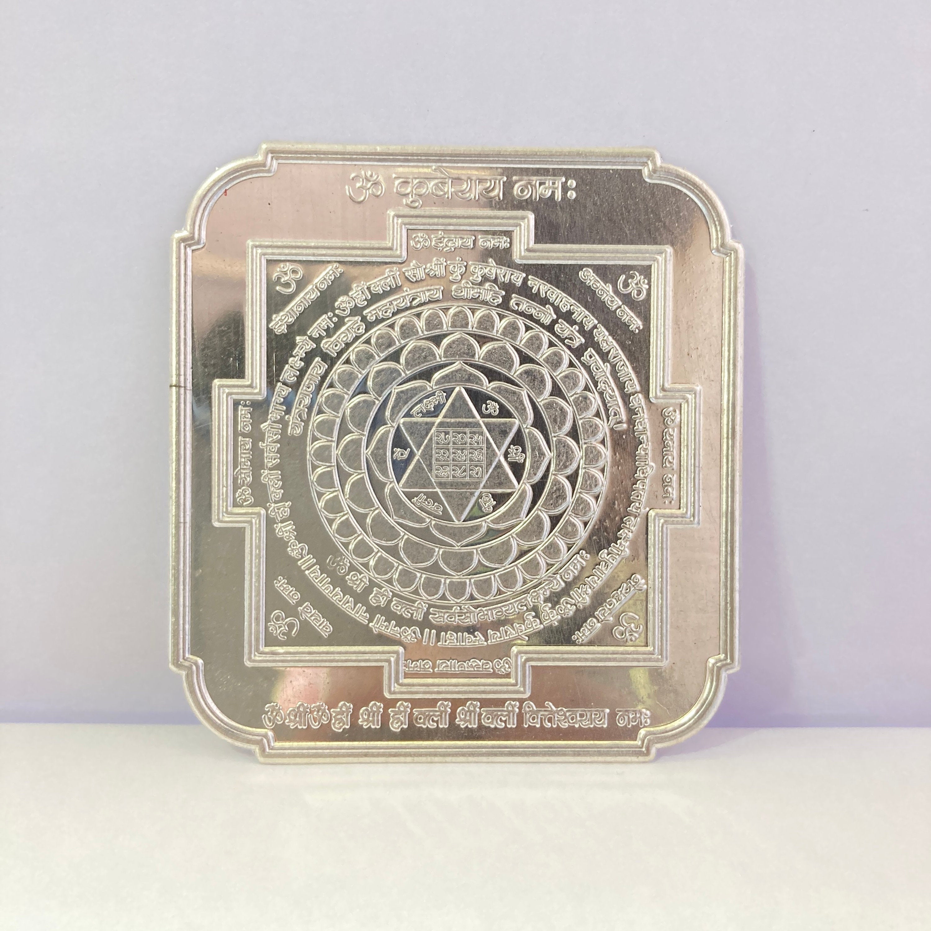 Silver kuber Yantra / Solid Silver Kuber Yantra For Home & Office