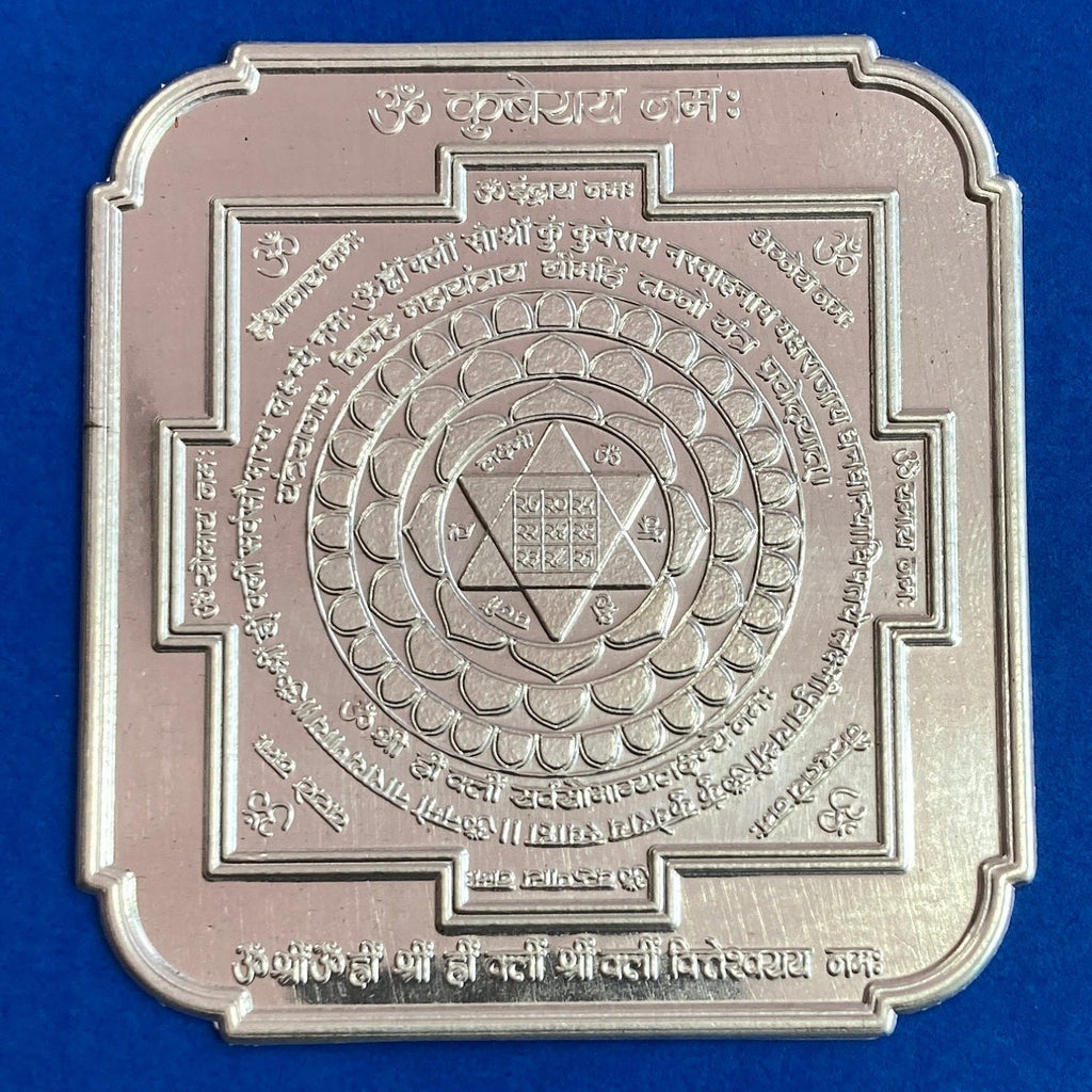 Silver kuber Yantra / Solid Silver Kuber Yantra For Home & Office