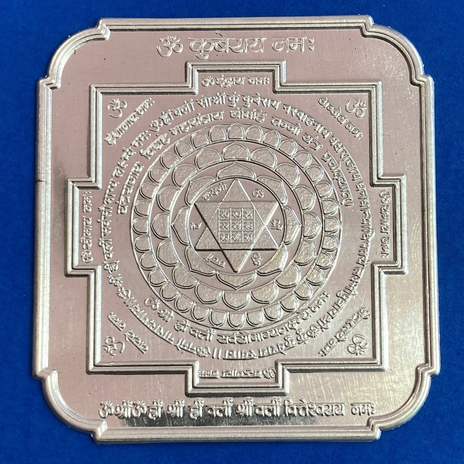 Silver kuber Yantra / Solid Silver Kuber Yantra For Home & Office