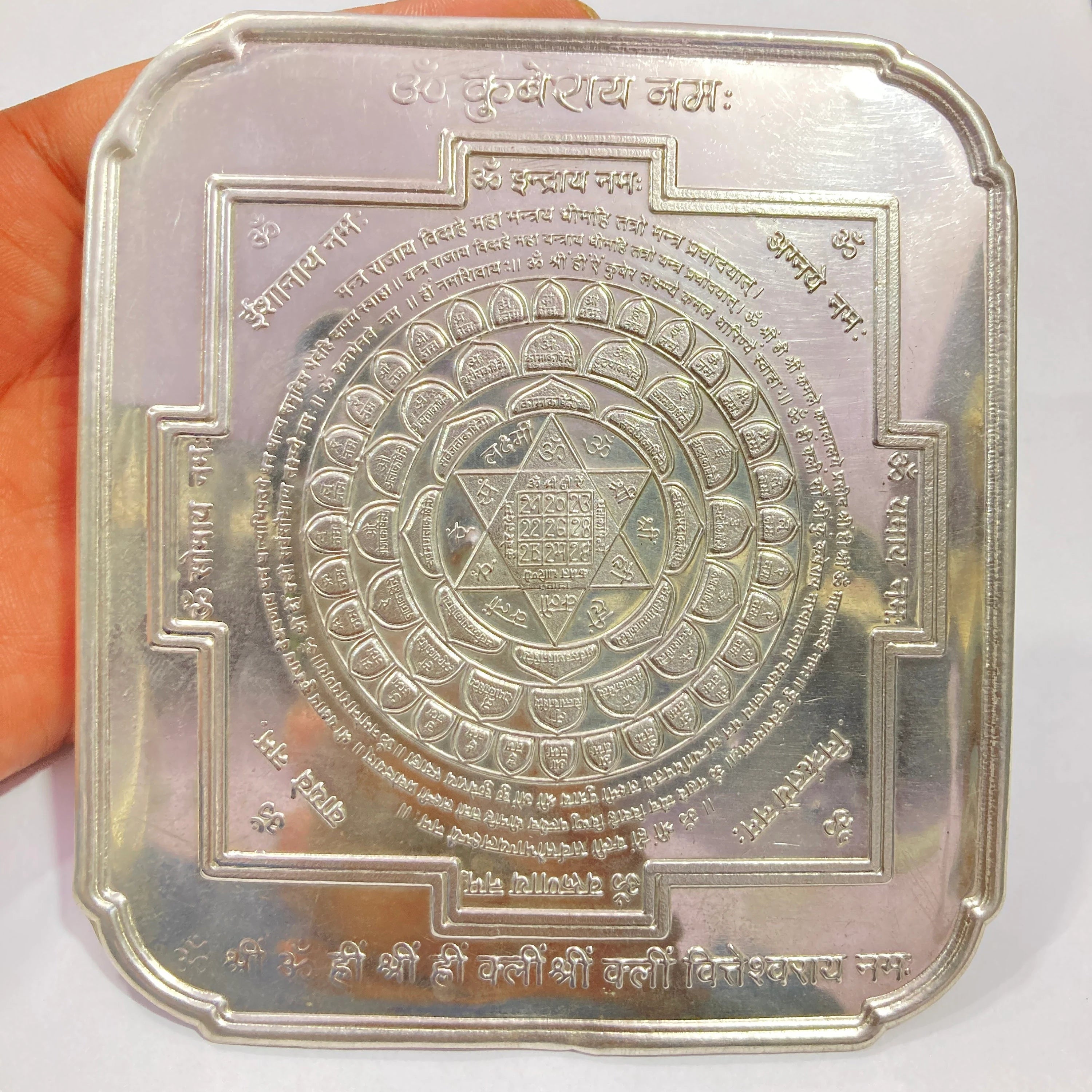 Silver kuber Yantra / Solid Silver Kuber Yantra for Home & Office