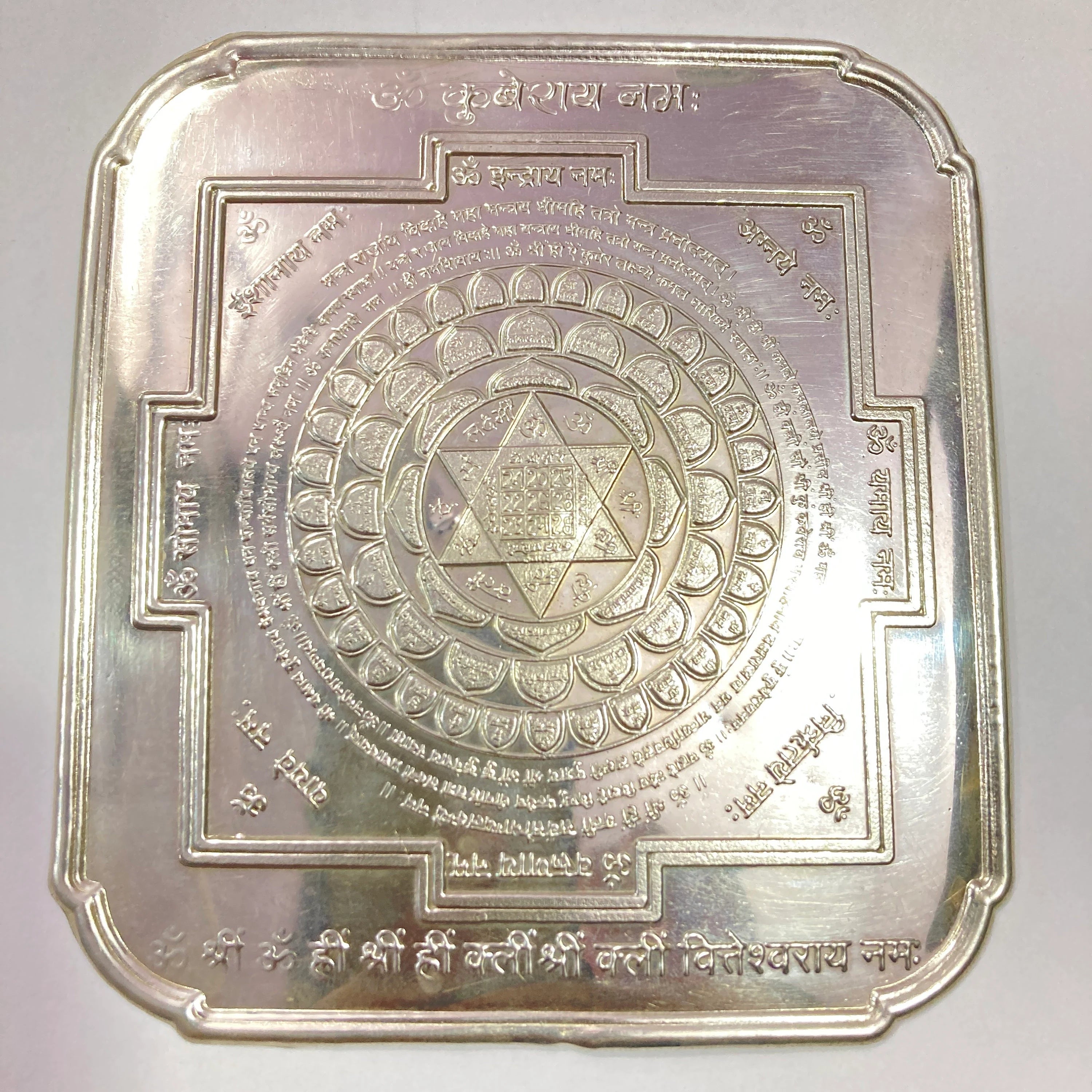 Silver kuber Yantra / Solid Silver Kuber Yantra for Home & Office