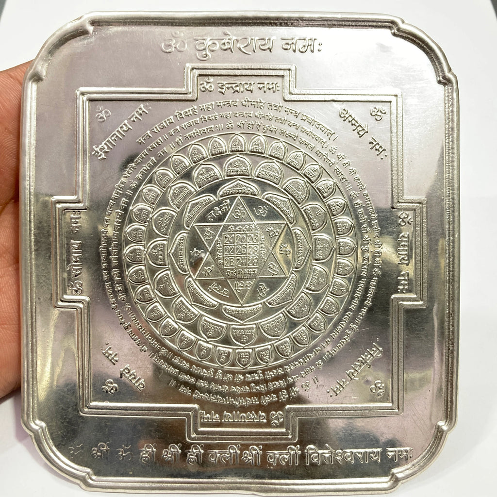 Silver kuber Yantra / Solid Silver Kuber Yantra for Home & Office