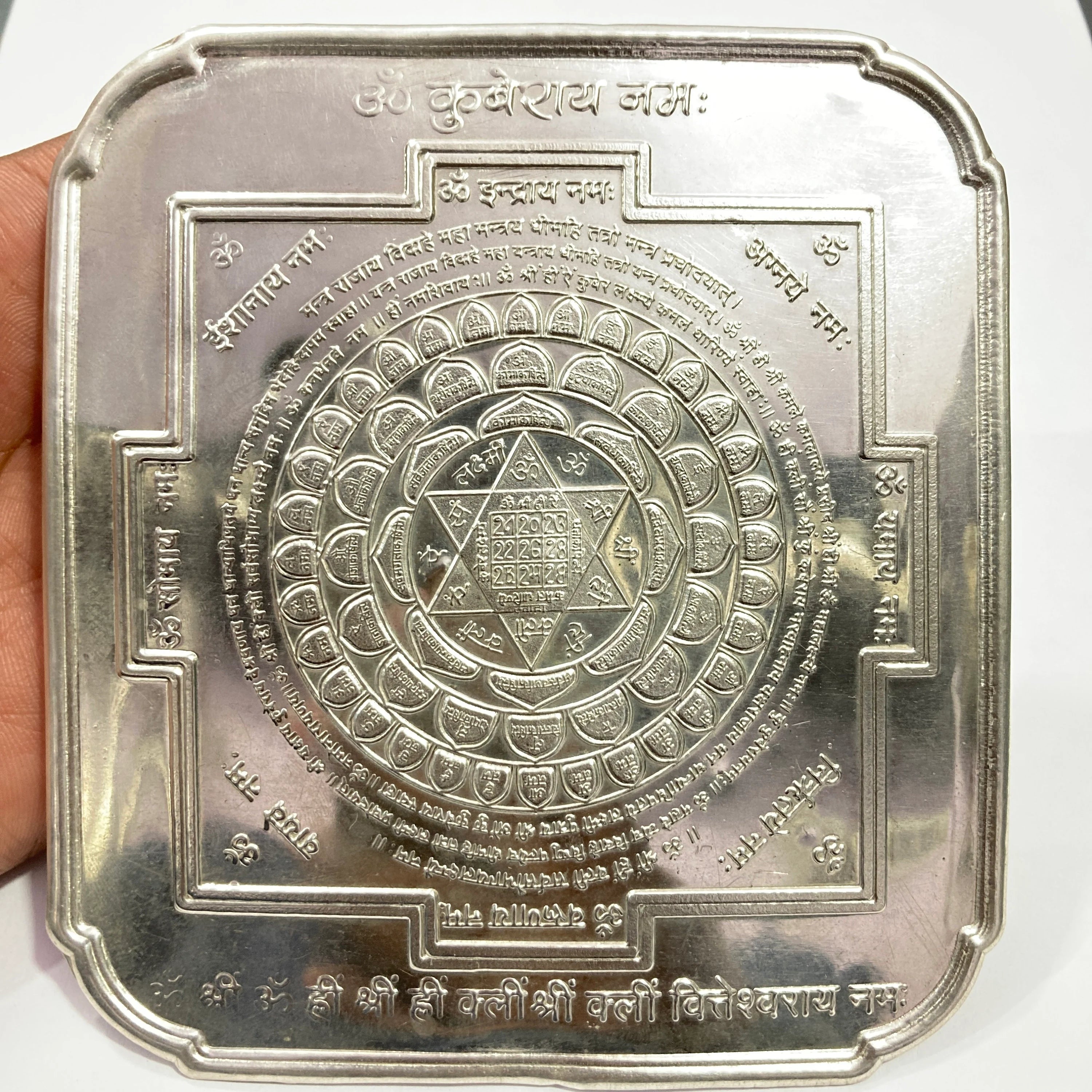 Silver kuber Yantra / Solid Silver Kuber Yantra for Home & Office