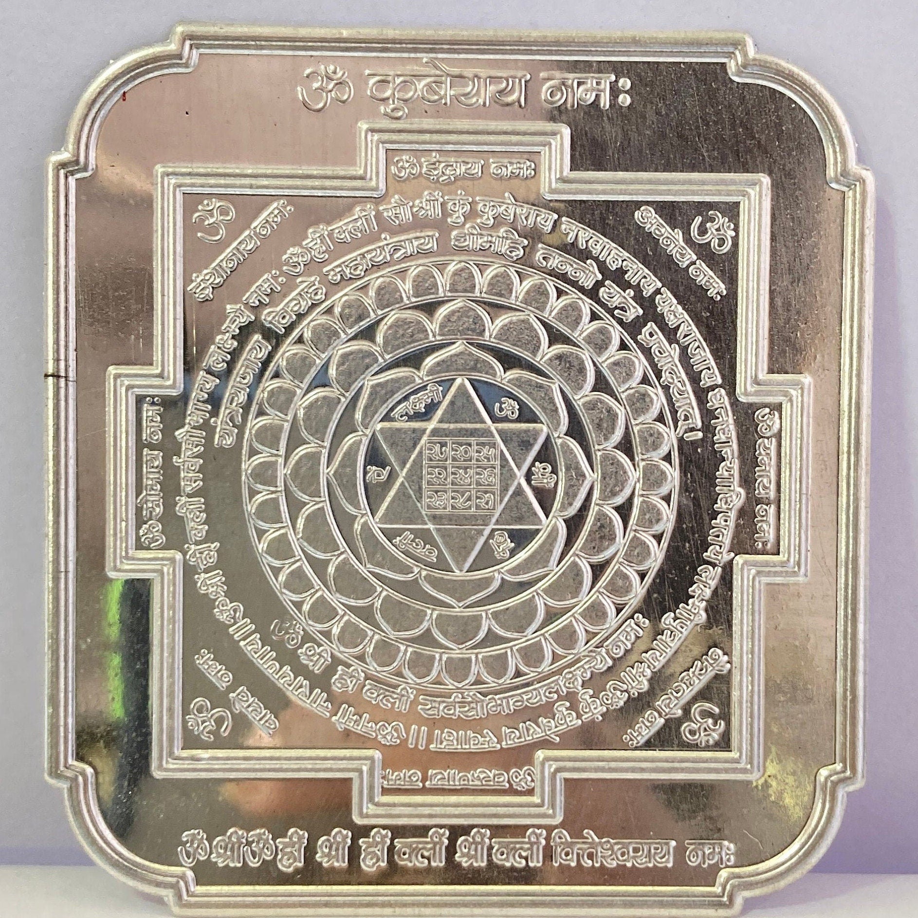 Silver kuber Yantra / Solid Silver Kuber Yantra For Home & Office