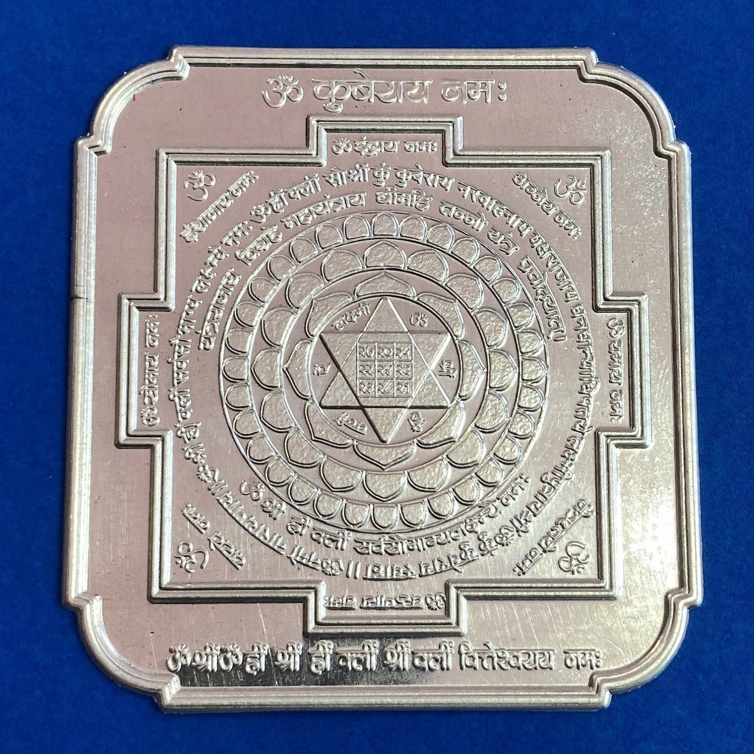 Silver kuber Yantra / Solid Silver Kuber Yantra For Home & Office