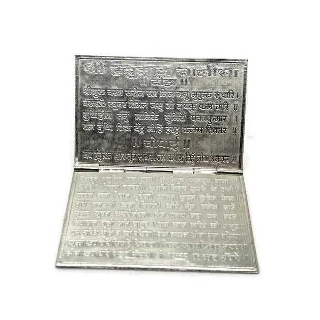 925 Sterling Silver Handmade Complete Hanuman Chalisa. 4 Pages Spirituality Books Silver Pooja Article.