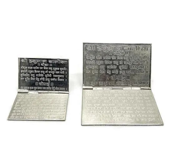 925 Sterling Silver Handmade Complete Hanuman Chalisa. 4 Pages Spirituality Books Silver Pooja Article.