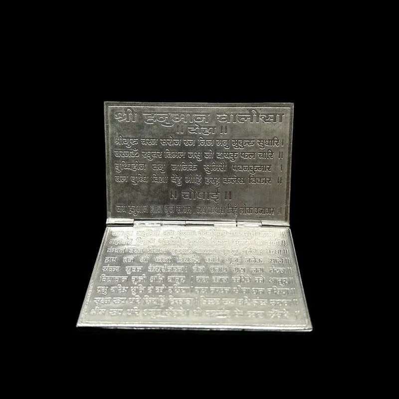 925 Sterling Silver Handmade Complete Hanuman Chalisa. 4 Pages Spirituality Books Silver Pooja Article.