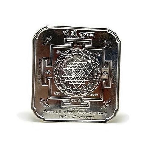 Silver Shree Yantra / Solid Silver Sri Yantra For Home & Office