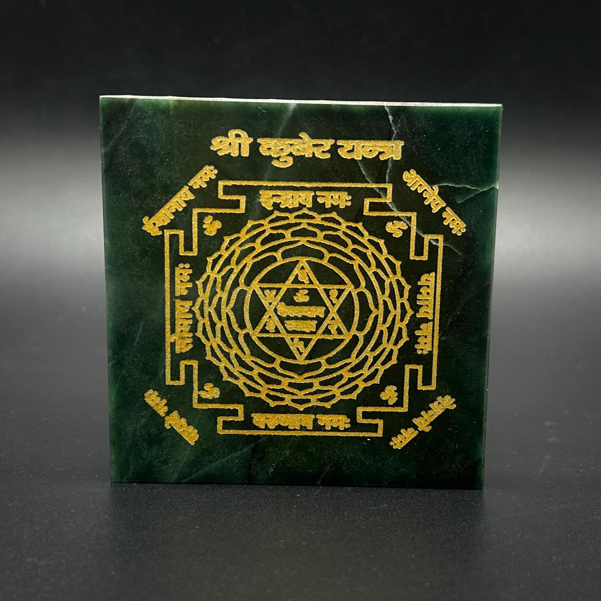 Green Jade kuber Yantra With Box for Home & Office.