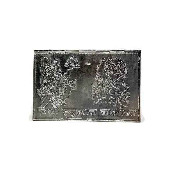 925 Sterling Silver Handmade Complete Hanuman Chalisa. 4 Pages Spirituality Books Silver Pooja Article.