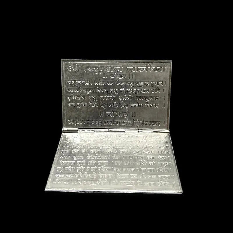 925 Sterling Silver Handmade Complete Hanuman Chalisa. 4 Pages Spirituality Books Silver Pooja Article.