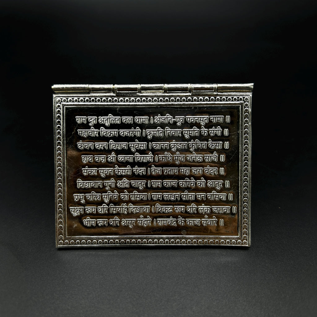 925 Sterling Silver Handmade Complete Hanuman Chalisa. 4 Pages Spirituality Books Silver Pooja Article.