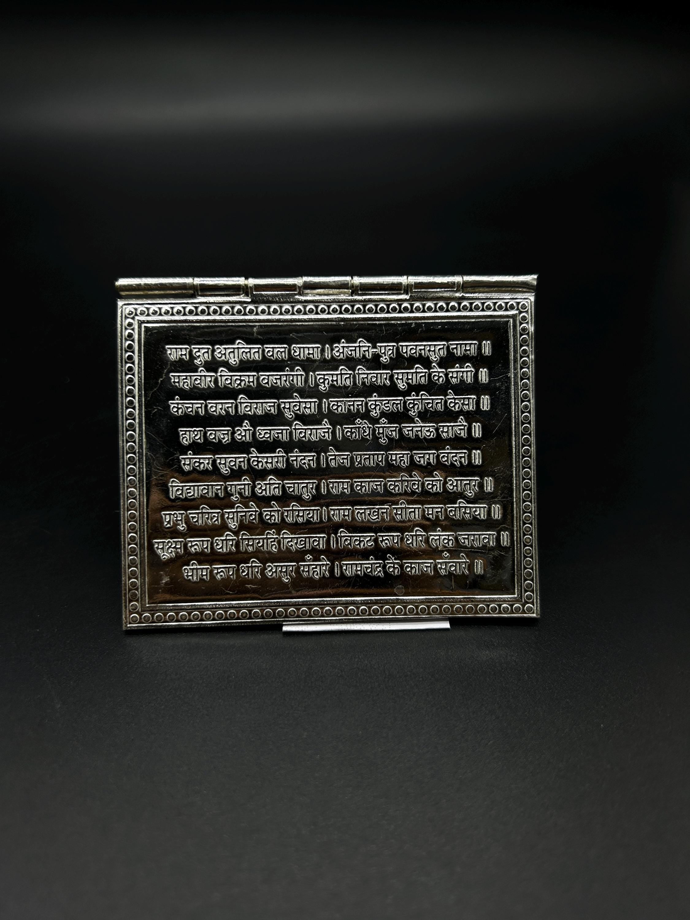 925 Sterling Silver Handmade Complete Hanuman Chalisa. 4 Pages Spirituality Books Silver Pooja Article.